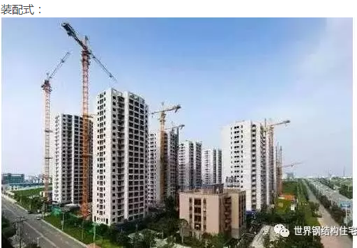 装配式建筑施工工艺流程详解与五大优势