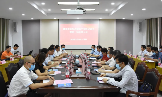 广西柳州市装配式建筑产业协会成立