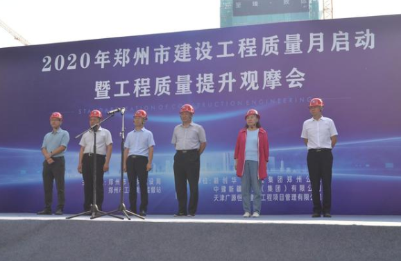 河南郑州市建设工程质量月启动 整装卫浴等展装配式建筑风采