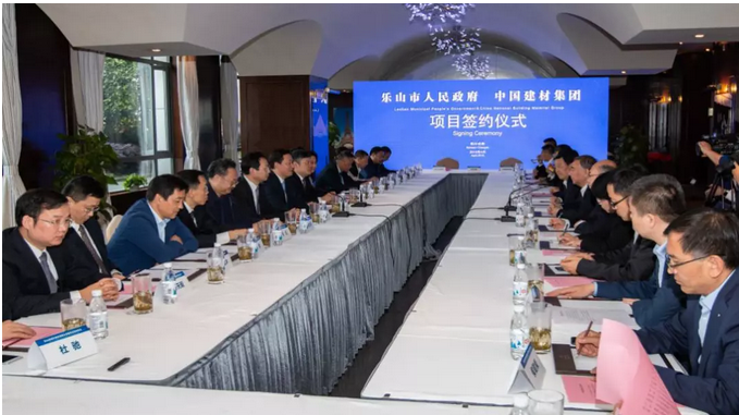 中国建材集团与乐山市政府签署战略合同协议 - 预制建筑网：装配式建筑行业平台