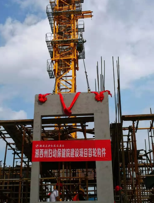 湘西经济开发区首个装配式建筑顺利完成首轮构件吊装
