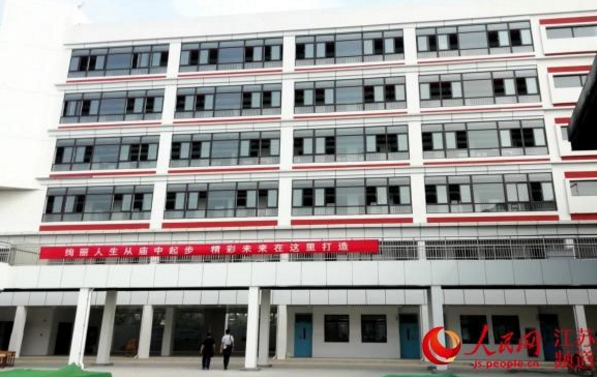 江苏徐州首座装配式中学教学楼建成投入使用