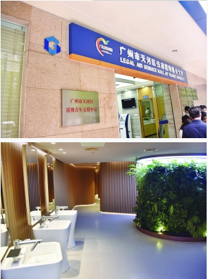 广州市”积极加快推进装配式公厕加快建设进程