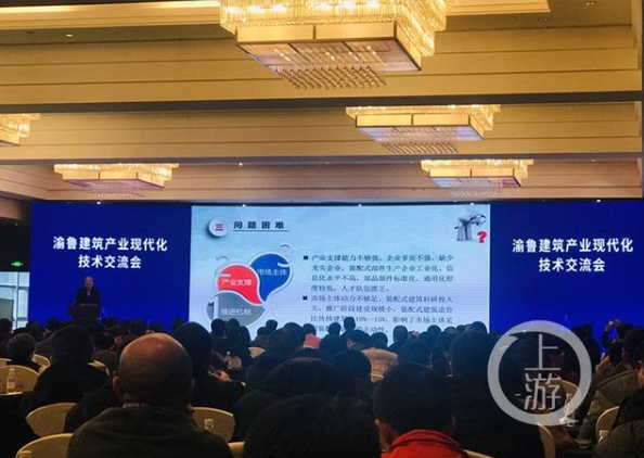 新规速看！明年起 主城区将开展装配式建筑商品房预售试点