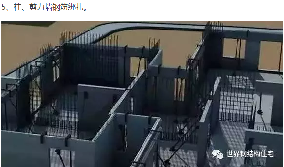 装配式建筑施工工艺流程详解与五大优势