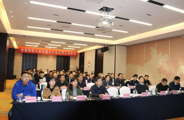 陕西省装配式建筑技术交流及项目观摩会在西咸新区召开