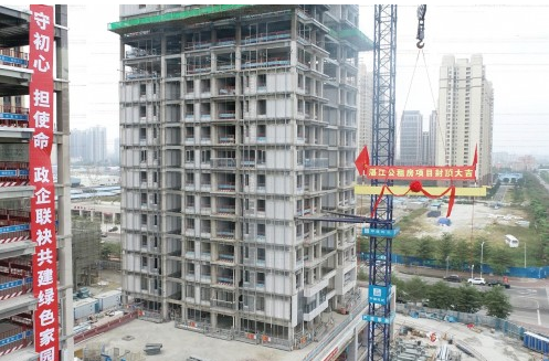 广东省首个全国钢结构装配式住宅试点建设迈上新台阶