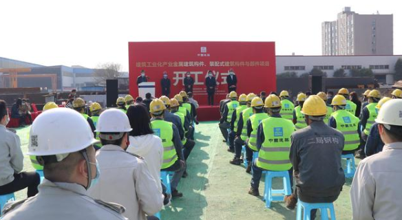 四川成都现代工业港装配式建筑项目启动建设
