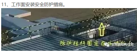 装配式建筑施工工艺流程详解与五大优势
