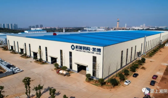 湖南湘阴以产业链建设推动钢结构装配式住宅产业发展