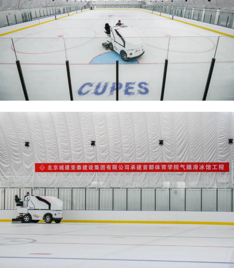 北京首个装配式直冷冰场仅用130天建成可以交付！