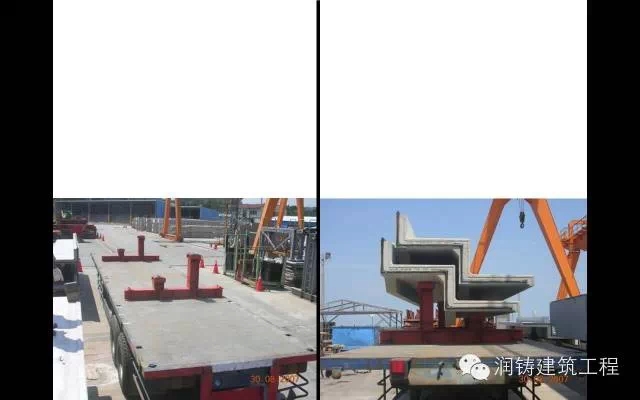 建筑预制构件搬运及储放知识分享