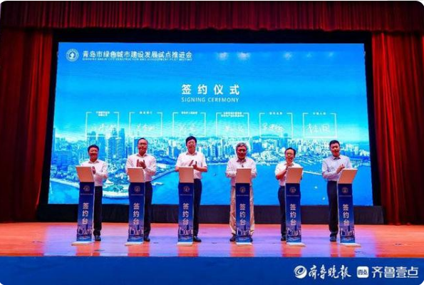 青岛市政府与中国人保财险签署绿色建筑保险战略合作协议