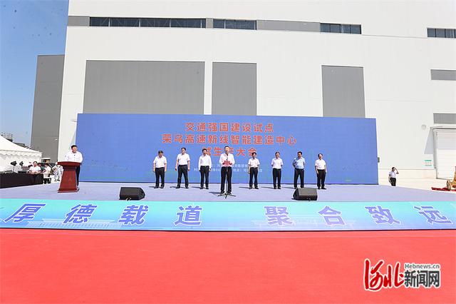 荣乌高速新线智能建造基地及综合养护中心正式投产