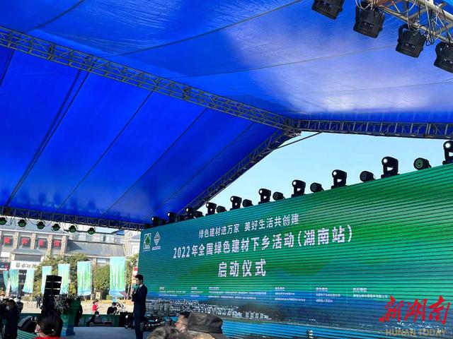 湖南湘阴发展绿色建筑推动城市更新