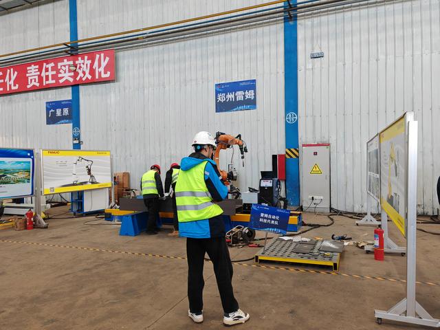 全国首个钢结构焊接机器人大赛亮相郑州