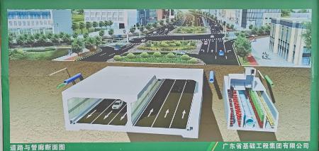 广州市四个大型综合管廊全面贯通助力建设宜居、韧性、智慧城市