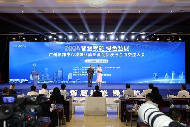 广州增城：用“新质生产力”推动建筑业高质量发展
