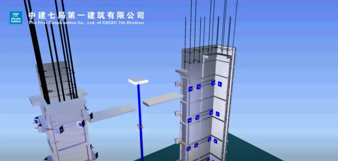 铝模板施工工艺流程3D动画演示，中建七局BIM教学！