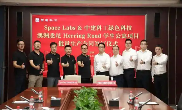 深企工厂造“好房子”卖到澳大利亚！为悉尼市首个高层模块化建筑